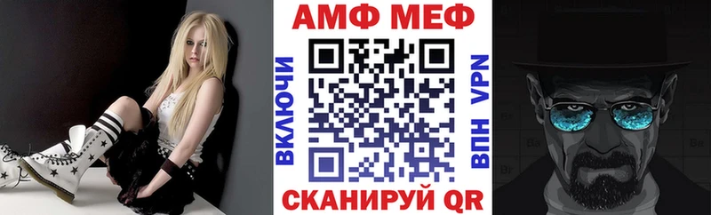 Amphetamine Premium  кракен ссылки  Новоалтайск 