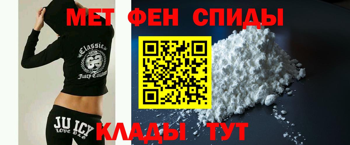 АМФЕТАМИН  Вход с VPN  Новоалтайск  Амфетамин Premium 