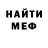МЕТАДОН мёд Chingiz Gusseynov