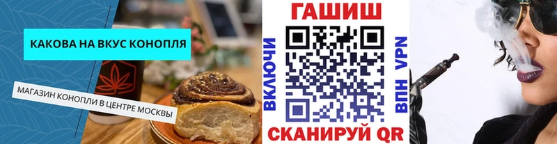 darknet клад  Новоалтайск  Печенье с ТГК конопля 