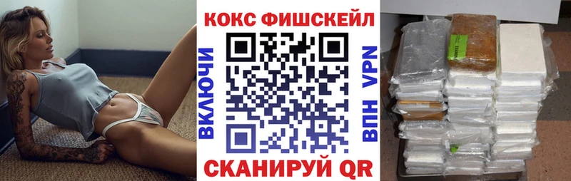 что такое Новоалтайск КОКАИН 97%