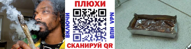 ГАШ убойный  Новоалтайск 