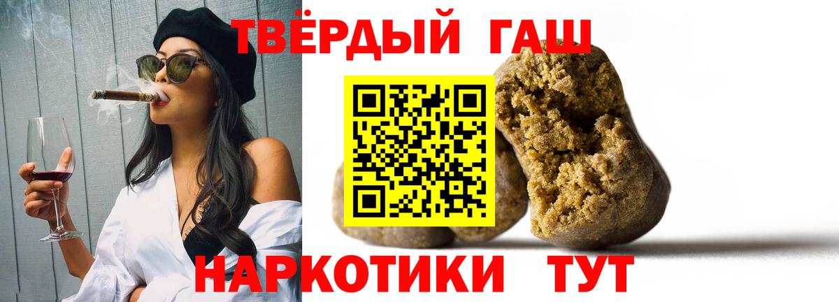 Гашиш  Вход с VPN  ГАШ Ice-O-Lator  Новоалтайск  ГАШ Ice-O-Lator 