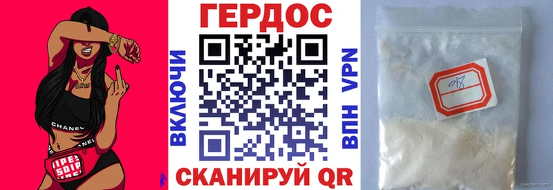 KRAKEN ССЫЛКА  где можно купить   Новоалтайск  ГЕРОИН VHQ 