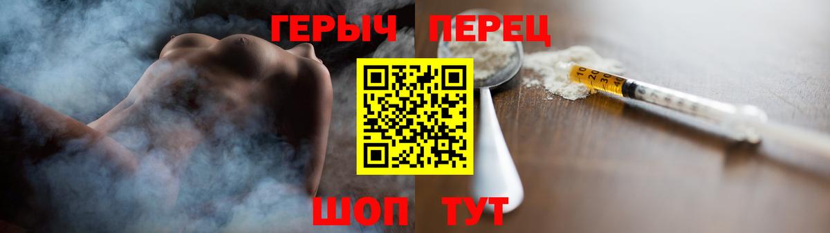 Героин  Вход с VPN  Новоалтайск  ГЕРОИН афганец 