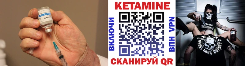 сайты даркнета состав  Новоалтайск  КЕТАМИН VHQ 