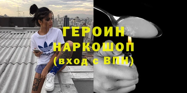 твердый Абинск