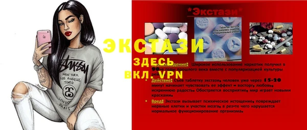 мяу мяу мука Осташков