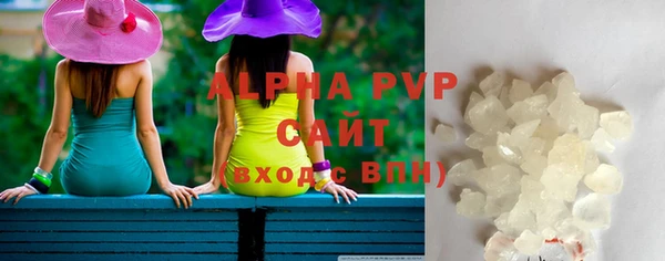 твердый Абинск