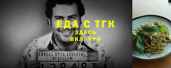 твердый Абинск
