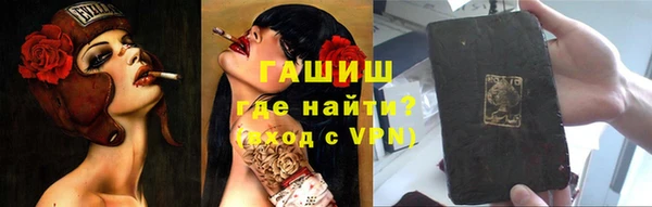 твердый Абинск