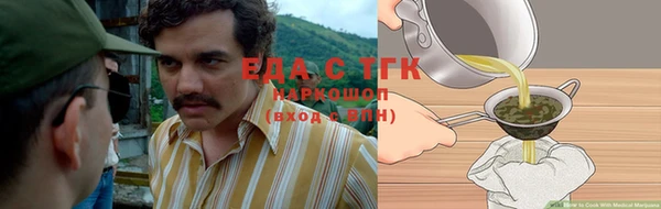 твердый Абинск
