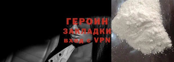 герыч Абаза