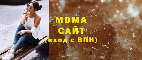соль курить ск Осинники