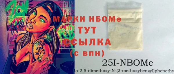 прущая мука Абдулино