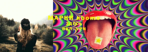 герыч Абаза