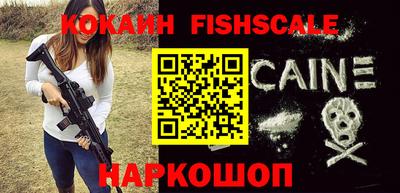 2c-b Кингисепп