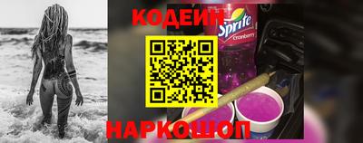 2c-b Кингисепп