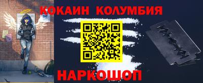 2c-b Кингисепп
