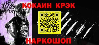 2c-b Кингисепп