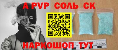 2c-b Кингисепп