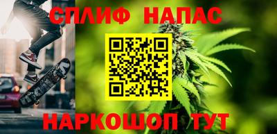 соль курить ск Кинель