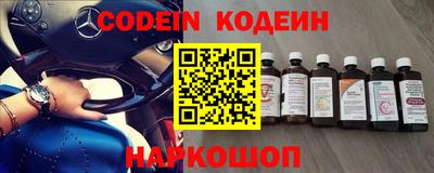 2c-b Кингисепп