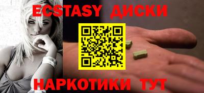 соль курить ск Кинель