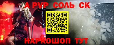 2c-b Кингисепп