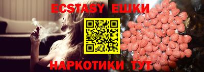 2c-b Кингисепп