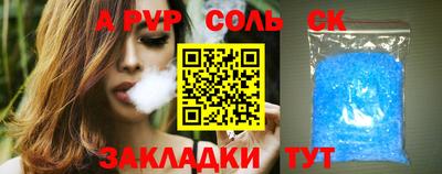 2c-b Кингисепп