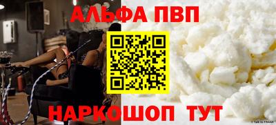 соль курить ск Кинель