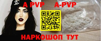 соль курить ск Кинель