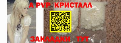 соль курить ск Кинель