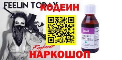 2c-b Кингисепп
