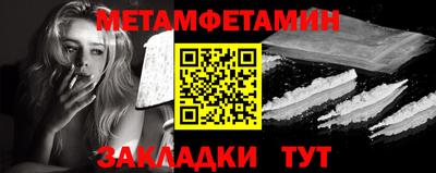 соль курить ск Кинель