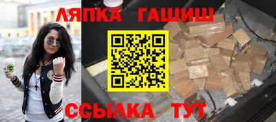 2c-b Кингисепп