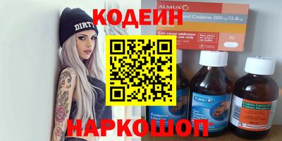 соль курить ск Кинель