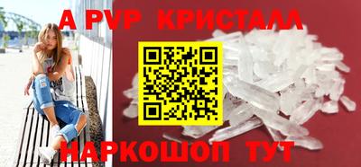 2c-b Кингисепп
