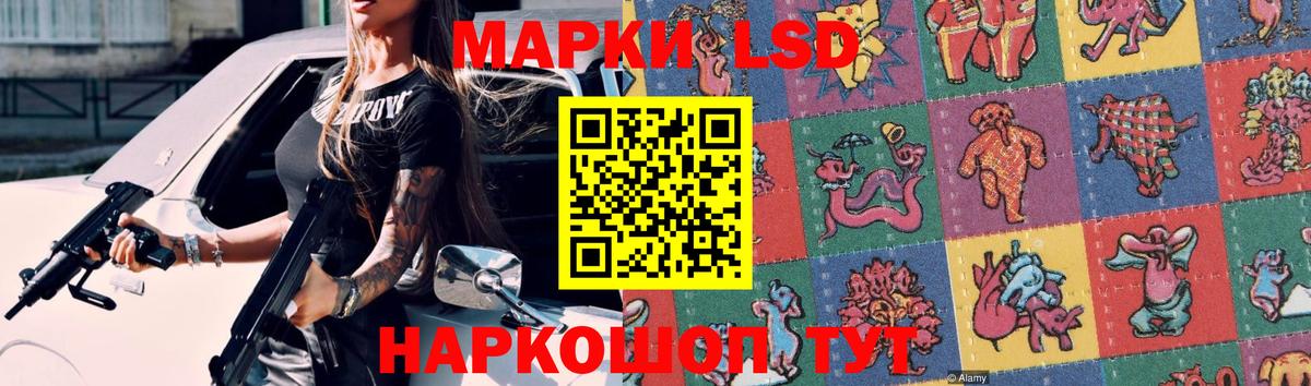 LSD-25 экстази кислота Новоалтайск