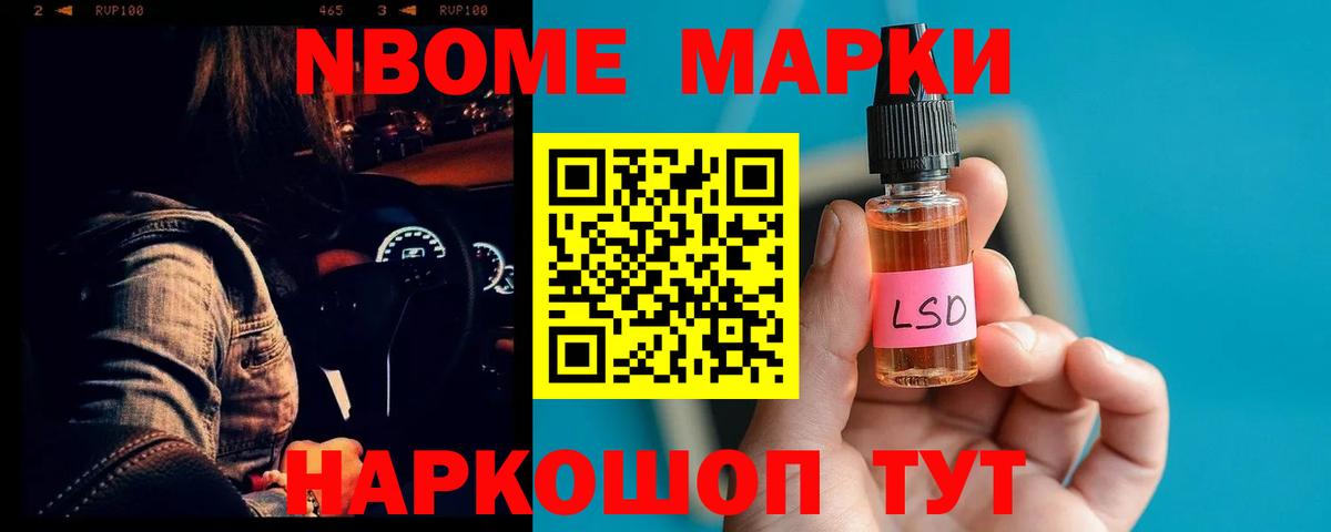 Новоалтайск  Лсд 25 экстази кислота  Вход с VPN  ЛСД экстази кислота 