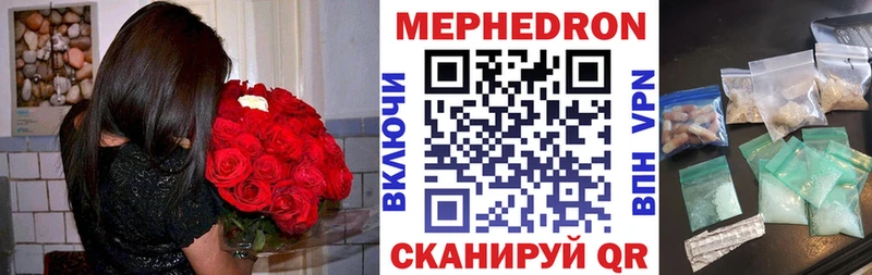 МЕФ 4 MMC  купить наркотики сайты  Новоалтайск 