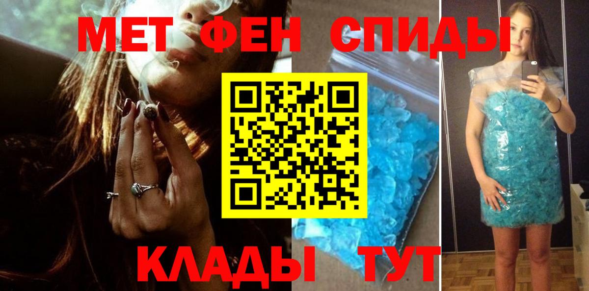 Новоалтайск  Первитин витя  Вход с VPN 