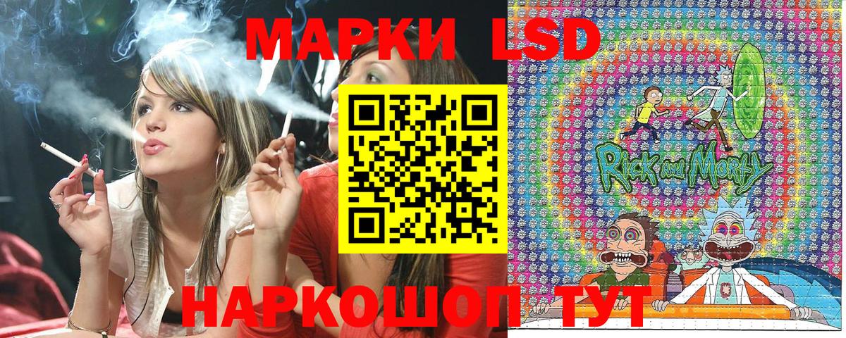 Новоалтайск  Марки 25I-NBOMe 1,8мг  Вход с VPN 