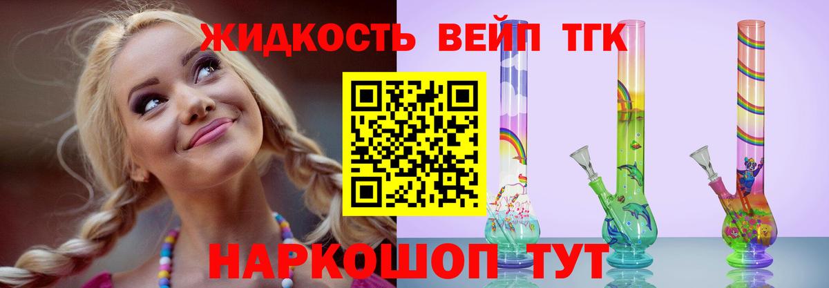 Новоалтайск  ТГК Wax  сколько стоит  Вход с VPN 