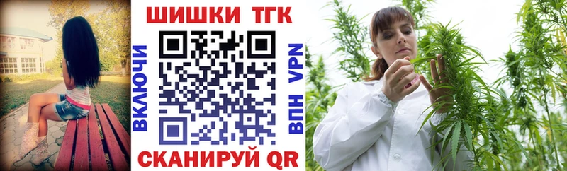 Бошки Шишки OG Kush  где найти   Новоалтайск 